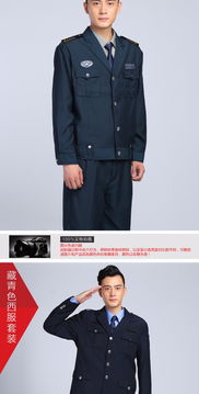 惠州宇晟服裝廠 工裝定制與新材料研發(fā)引領(lǐng)行業(yè)創(chuàng)新