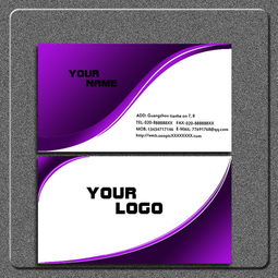 新材料技術(shù)研發(fā)名片廣告設(shè)計模板PSD