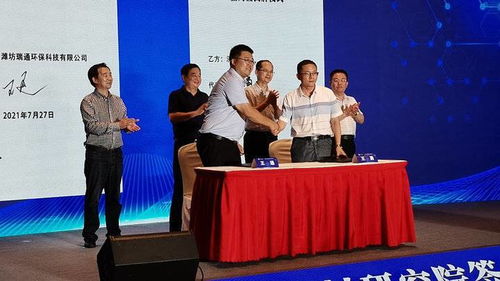 全省首家陶瓷樹脂復(fù)合材料研究院落戶寒亭，突破技術(shù)壟斷推動新材料研發(fā)