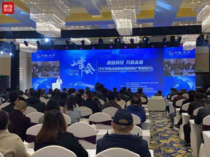 以創(chuàng)新共贏為契機 國際新材料產(chǎn)業(yè)在彭州尋找共識